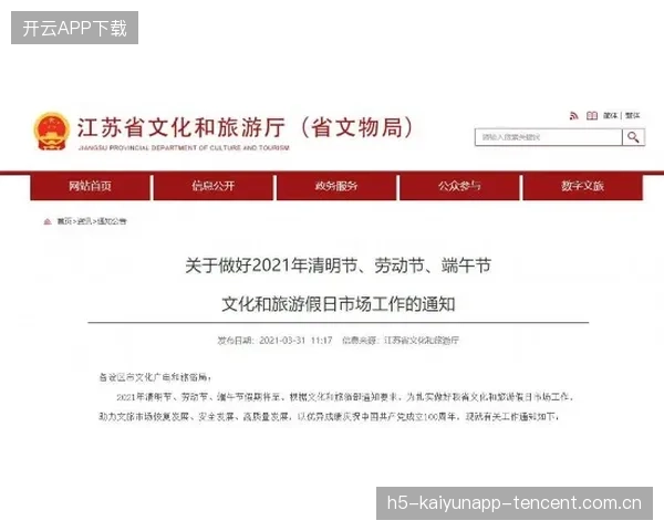 拜合拉木被放边路受限：如何在复杂环境中找到突破口？